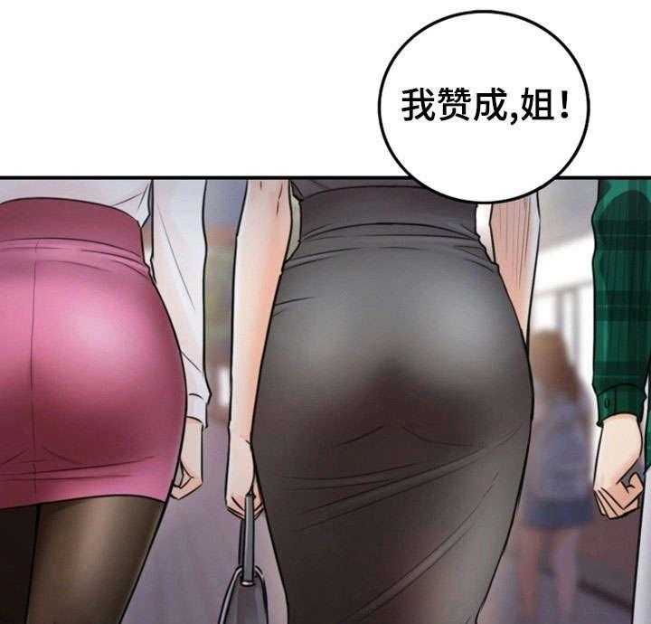 《谎言陷阱》漫画最新章节第30话 30_质问免费下拉式在线观看章节第【9】张图片