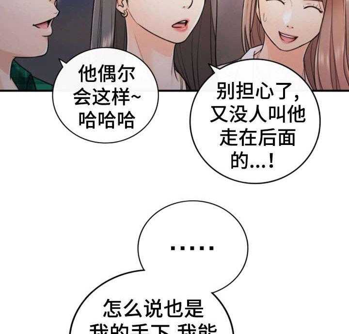 《谎言陷阱》漫画最新章节第30话 30_质问免费下拉式在线观看章节第【4】张图片