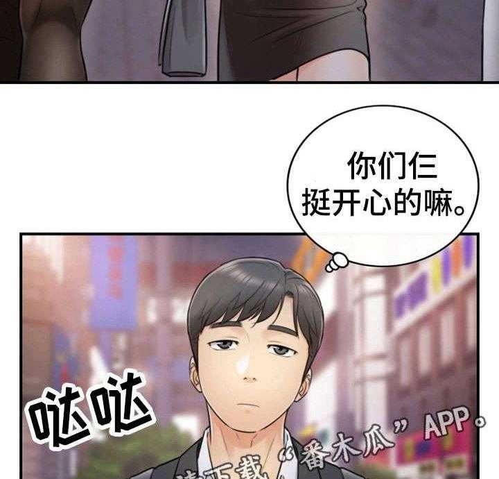 《谎言陷阱》漫画最新章节第30话 30_质问免费下拉式在线观看章节第【8】张图片