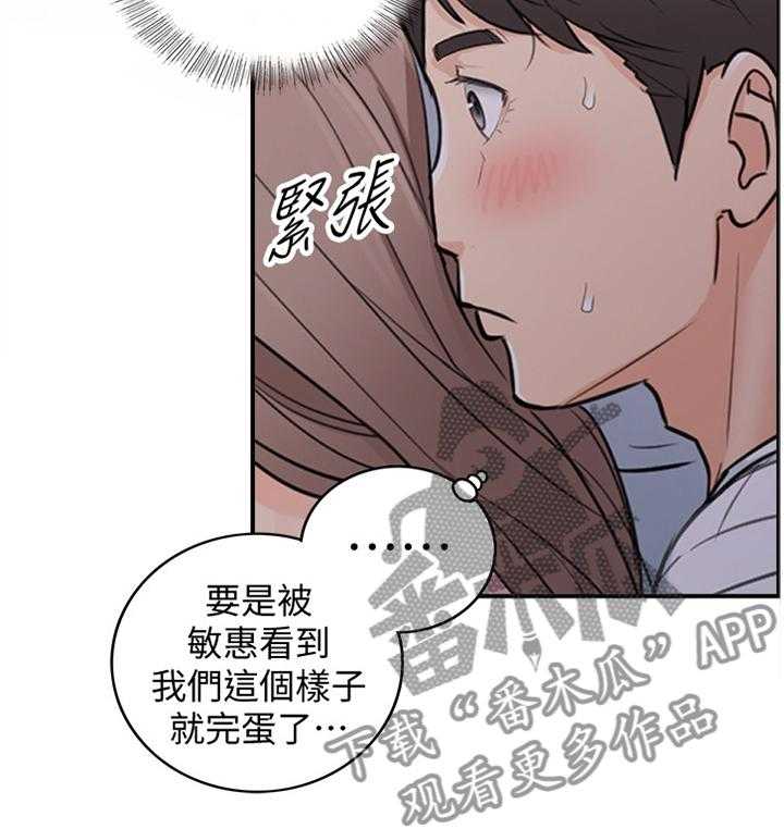 《谎言陷阱》漫画最新章节第32话 32_像做梦一样免费下拉式在线观看章节第【18】张图片