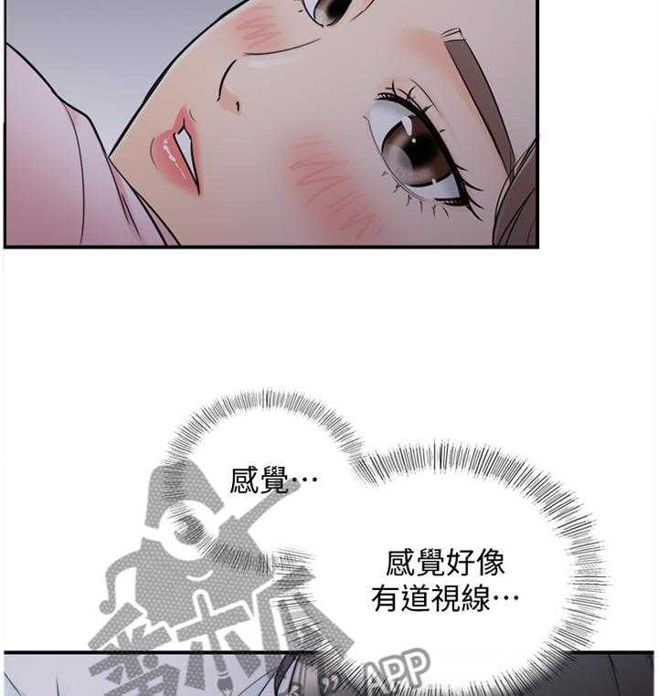 《谎言陷阱》漫画最新章节第32话 32_像做梦一样免费下拉式在线观看章节第【25】张图片