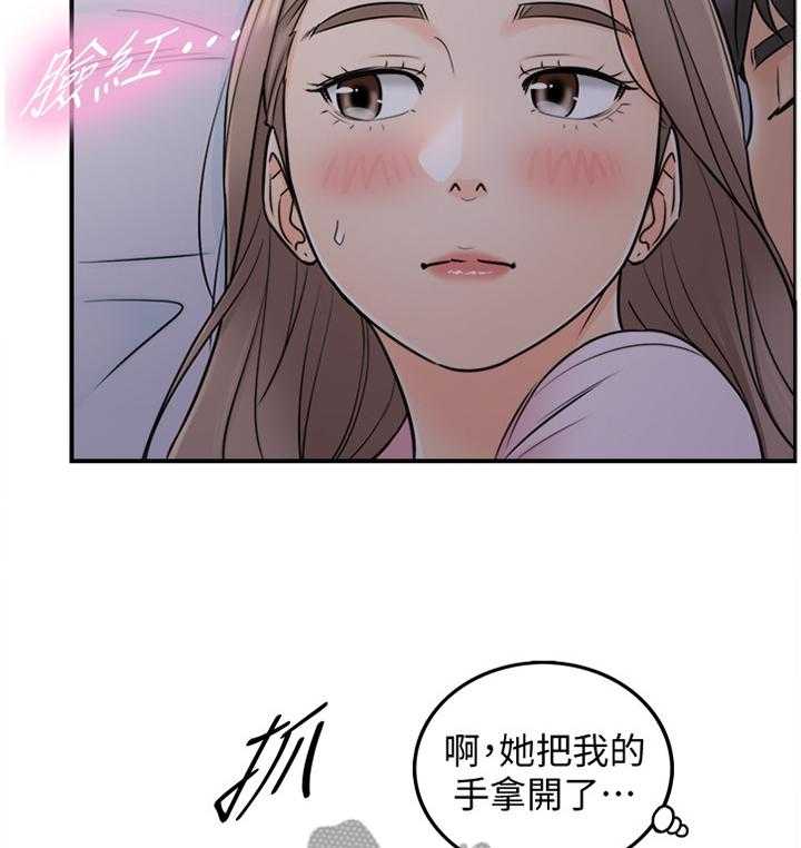 《谎言陷阱》漫画最新章节第32话 32_像做梦一样免费下拉式在线观看章节第【23】张图片