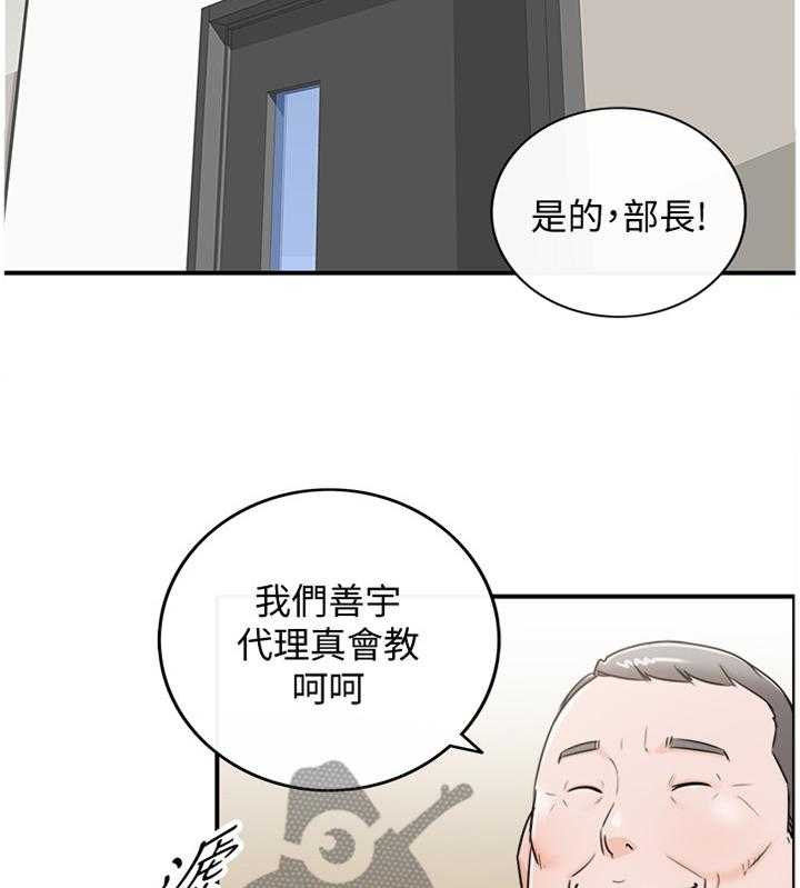 《谎言陷阱》漫画最新章节第33话 33_找房间免费下拉式在线观看章节第【12】张图片