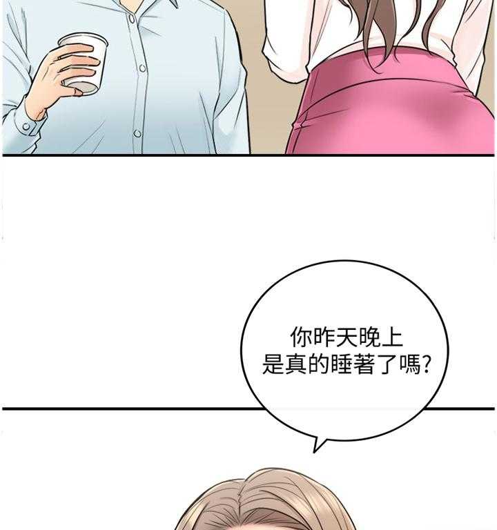 《谎言陷阱》漫画最新章节第34话 34_撞见免费下拉式在线观看章节第【3】张图片