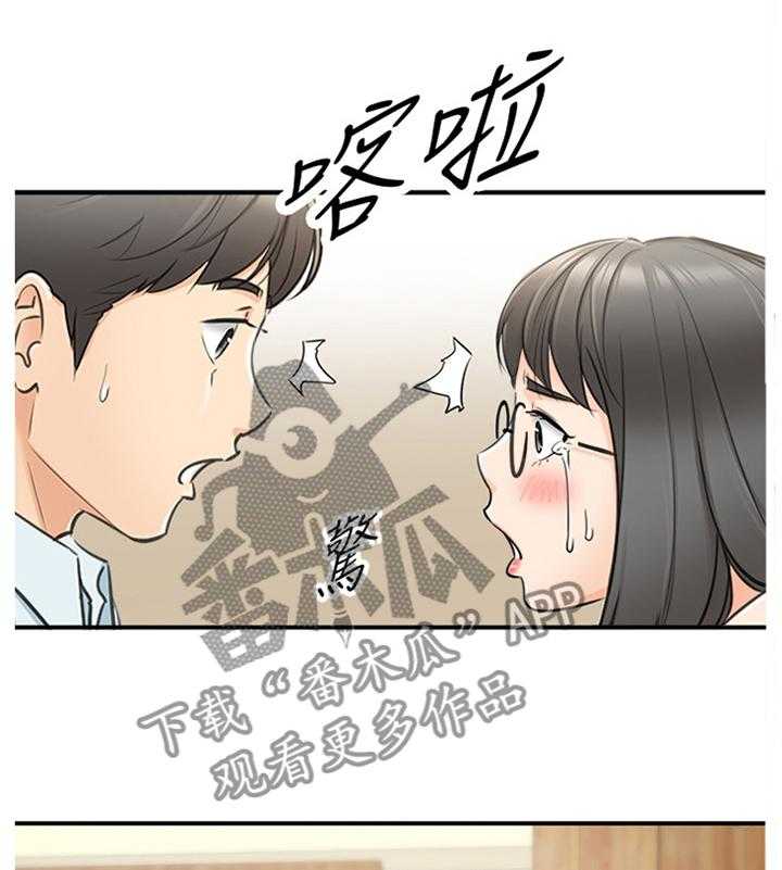 《谎言陷阱》漫画最新章节第34话 34_撞见免费下拉式在线观看章节第【29】张图片