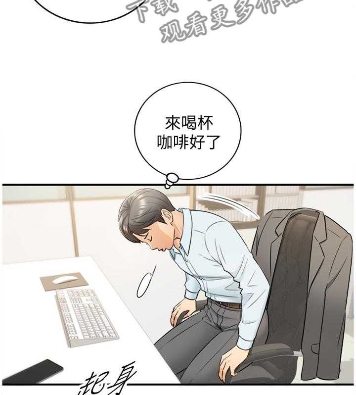 《谎言陷阱》漫画最新章节第34话 34_撞见免费下拉式在线观看章节第【11】张图片