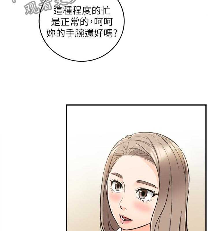 《谎言陷阱》漫画最新章节第34话 34_撞见免费下拉式在线观看章节第【7】张图片