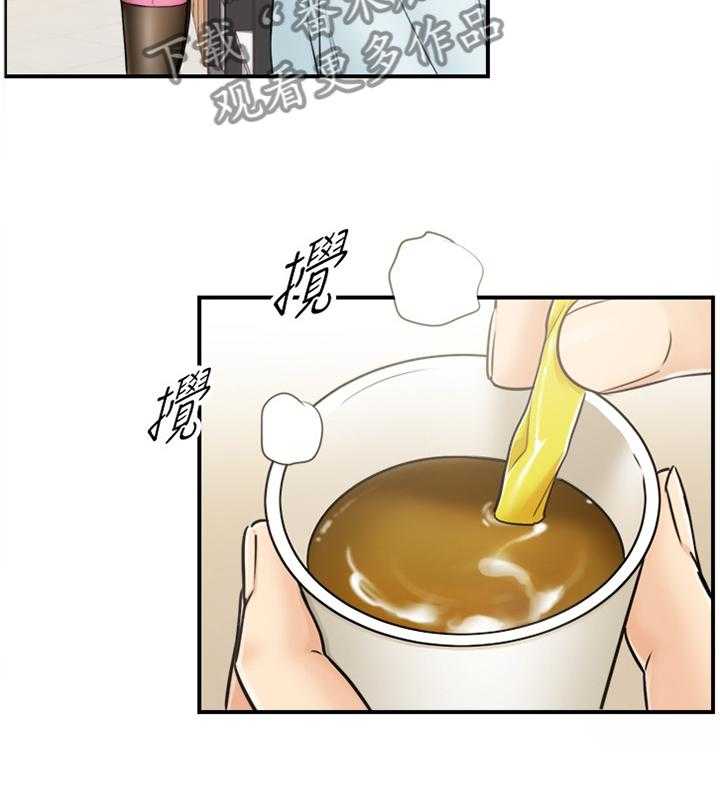 《谎言陷阱》漫画最新章节第34话 34_撞见免费下拉式在线观看章节第【9】张图片