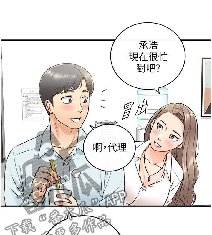 《谎言陷阱》漫画最新章节第34话 34_撞见免费下拉式在线观看章节第【8】张图片