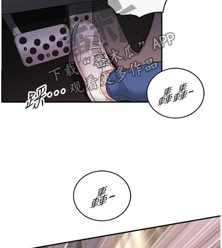 《谎言陷阱》漫画最新章节第35话 36_一无所知免费下拉式在线观看章节第【18】张图片