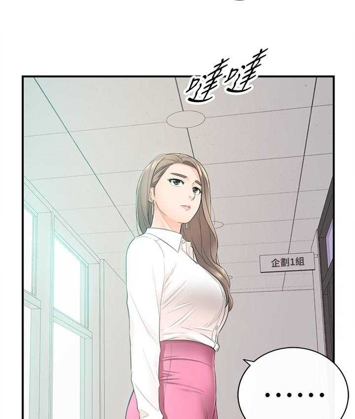 《谎言陷阱》漫画最新章节第35话 36_一无所知免费下拉式在线观看章节第【28】张图片