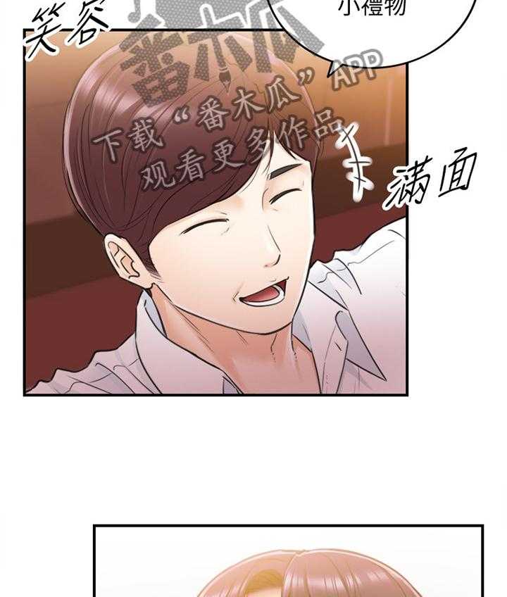 《谎言陷阱》漫画最新章节第36话 37_新人免费下拉式在线观看章节第【25】张图片