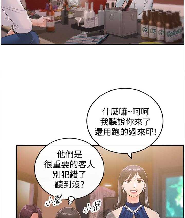 《谎言陷阱》漫画最新章节第36话 37_新人免费下拉式在线观看章节第【7】张图片