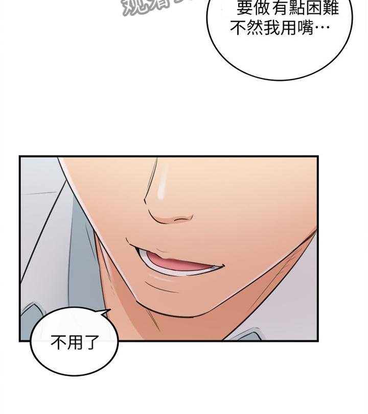 《谎言陷阱》漫画最新章节第37话 38_诚实免费下拉式在线观看章节第【5】张图片