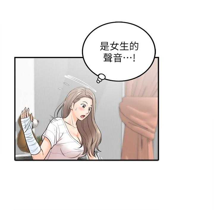 《谎言陷阱》漫画最新章节第38话 39_代理电话免费下拉式在线观看章节第【5】张图片