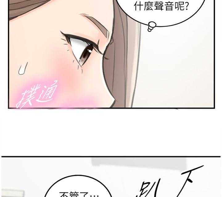 《谎言陷阱》漫画最新章节第38话 39_代理电话免费下拉式在线观看章节第【2】张图片