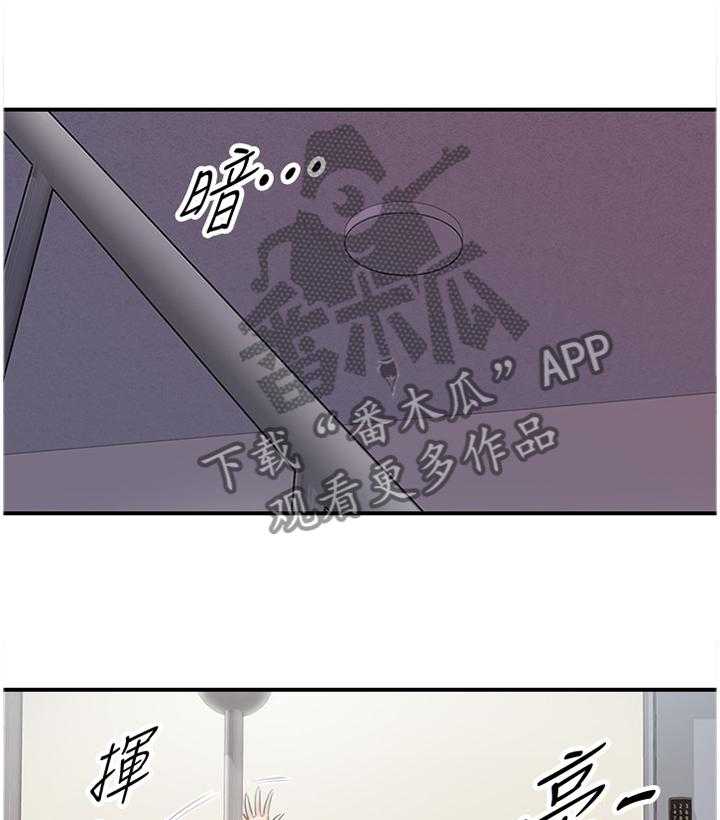 《谎言陷阱》漫画最新章节第41话 42_蒙混过关免费下拉式在线观看章节第【11】张图片