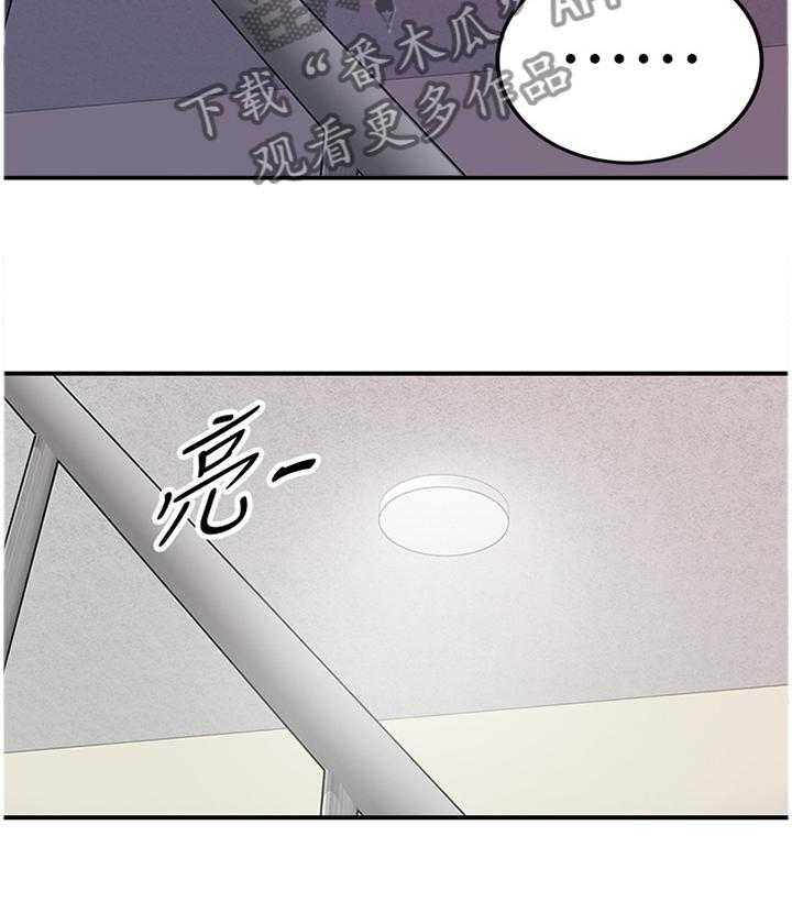 《谎言陷阱》漫画最新章节第41话 42_蒙混过关免费下拉式在线观看章节第【12】张图片