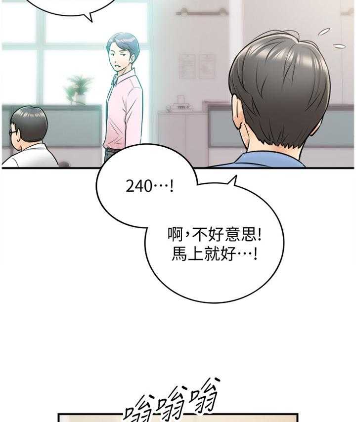 《谎言陷阱》漫画最新章节第42话 43_哄人免费下拉式在线观看章节第【7】张图片