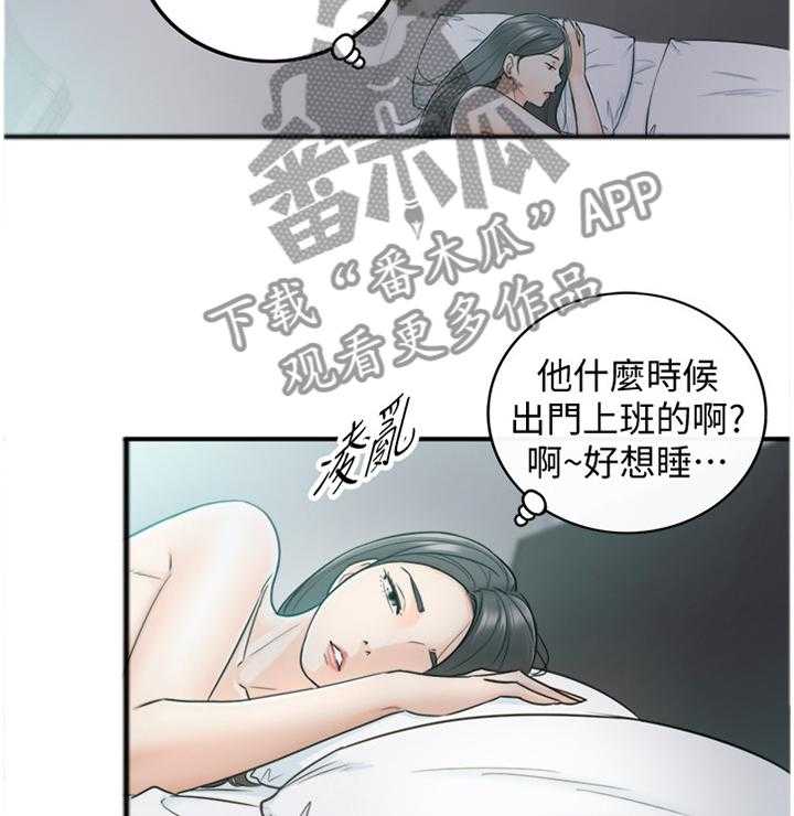 《谎言陷阱》漫画最新章节第42话 43_哄人免费下拉式在线观看章节第【33】张图片