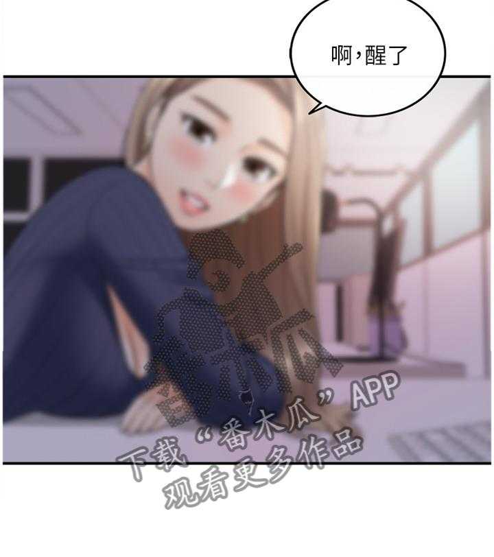 《谎言陷阱》漫画最新章节第43话 44_房租免费下拉式在线观看章节第【7】张图片