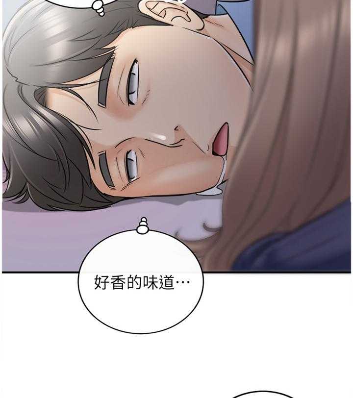 《谎言陷阱》漫画最新章节第43话 44_房租免费下拉式在线观看章节第【8】张图片