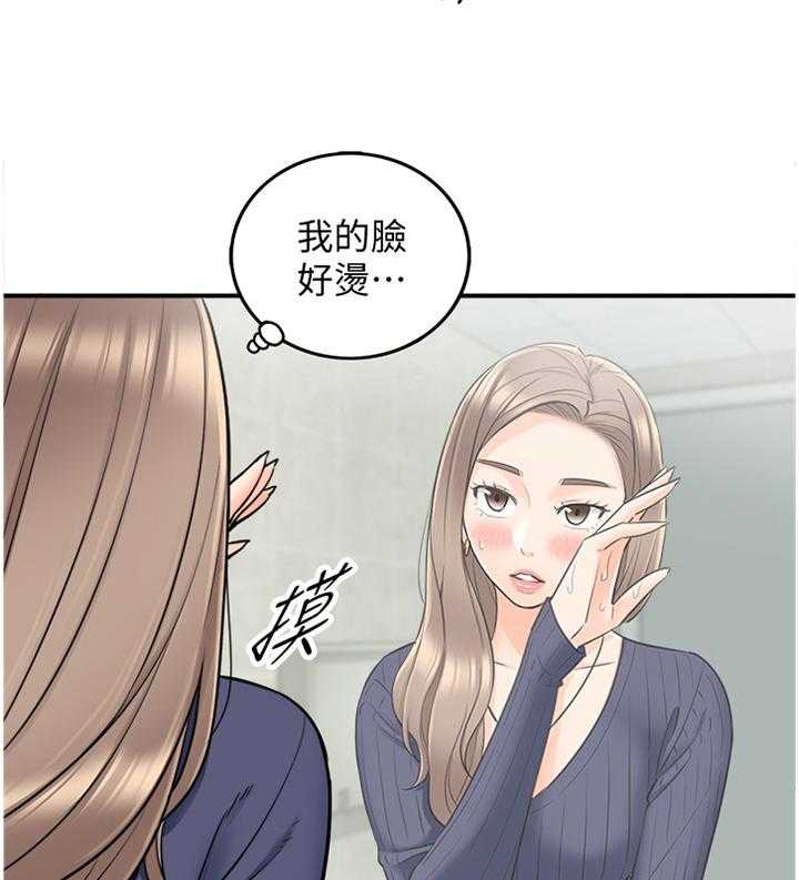 《谎言陷阱》漫画最新章节第44话 45_精神恍惚免费下拉式在线观看章节第【5】张图片