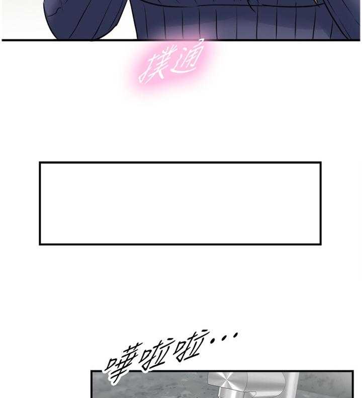 《谎言陷阱》漫画最新章节第44话 45_精神恍惚免费下拉式在线观看章节第【8】张图片