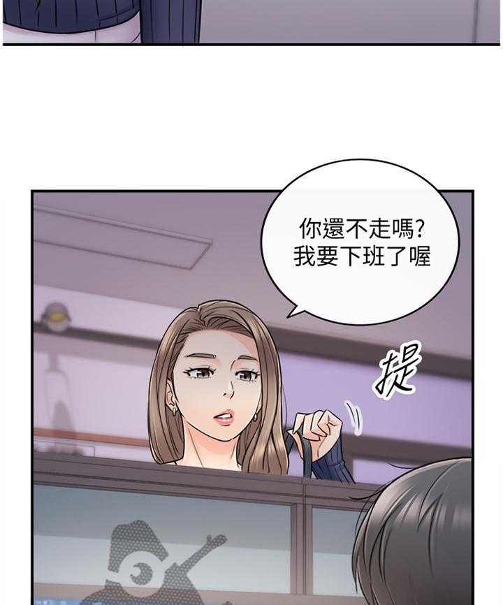 《谎言陷阱》漫画最新章节第45话 46_出大事了免费下拉式在线观看章节第【30】张图片