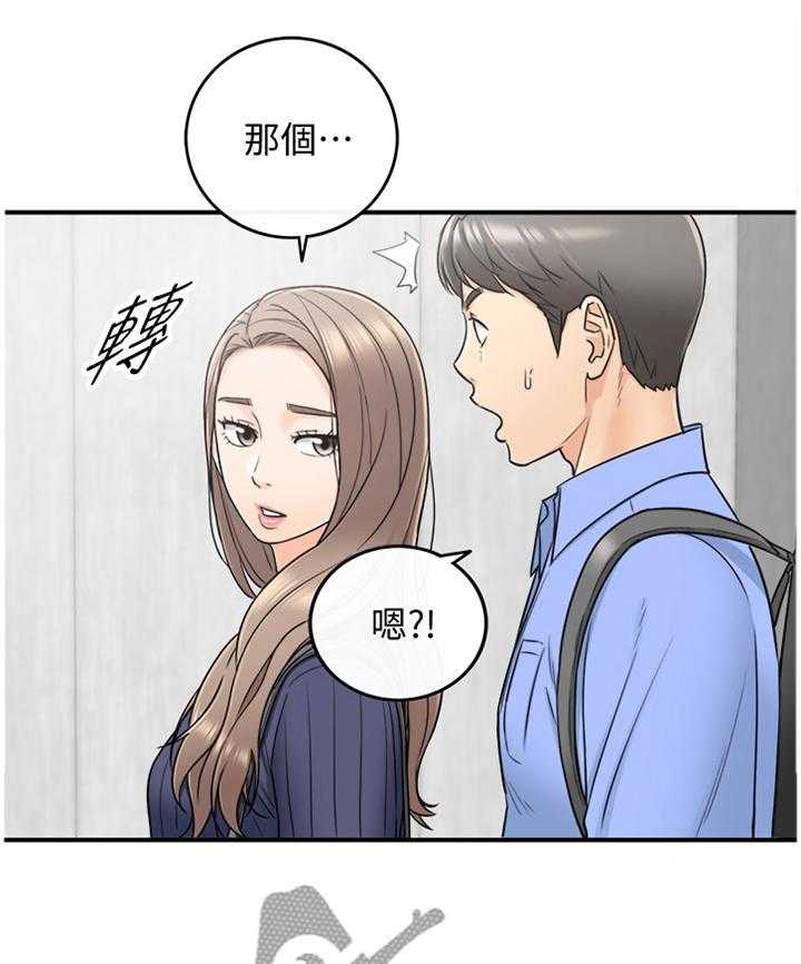 《谎言陷阱》漫画最新章节第45话 46_出大事了免费下拉式在线观看章节第【23】张图片