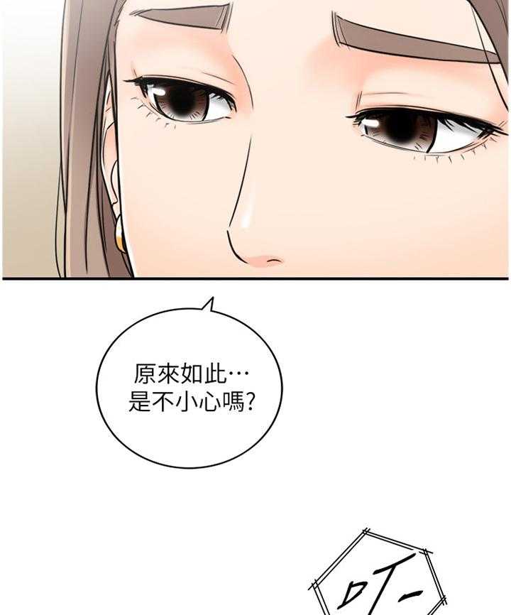 《谎言陷阱》漫画最新章节第45话 46_出大事了免费下拉式在线观看章节第【18】张图片