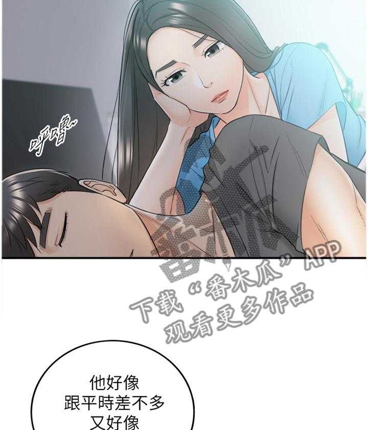 《谎言陷阱》漫画最新章节第46话 47_情感变化免费下拉式在线观看章节第【38】张图片