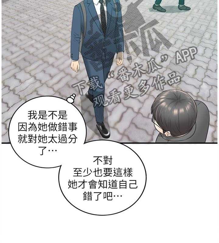 《谎言陷阱》漫画最新章节第46话 47_情感变化免费下拉式在线观看章节第【31】张图片