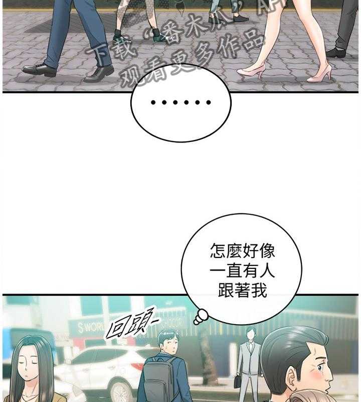 《谎言陷阱》漫画最新章节第46话 47_情感变化免费下拉式在线观看章节第【26】张图片