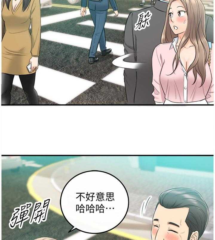 《谎言陷阱》漫画最新章节第46话 47_情感变化免费下拉式在线观看章节第【25】张图片