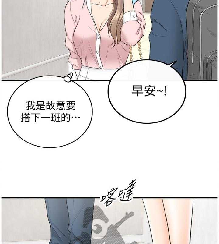 《谎言陷阱》漫画最新章节第46话 47_情感变化免费下拉式在线观看章节第【18】张图片