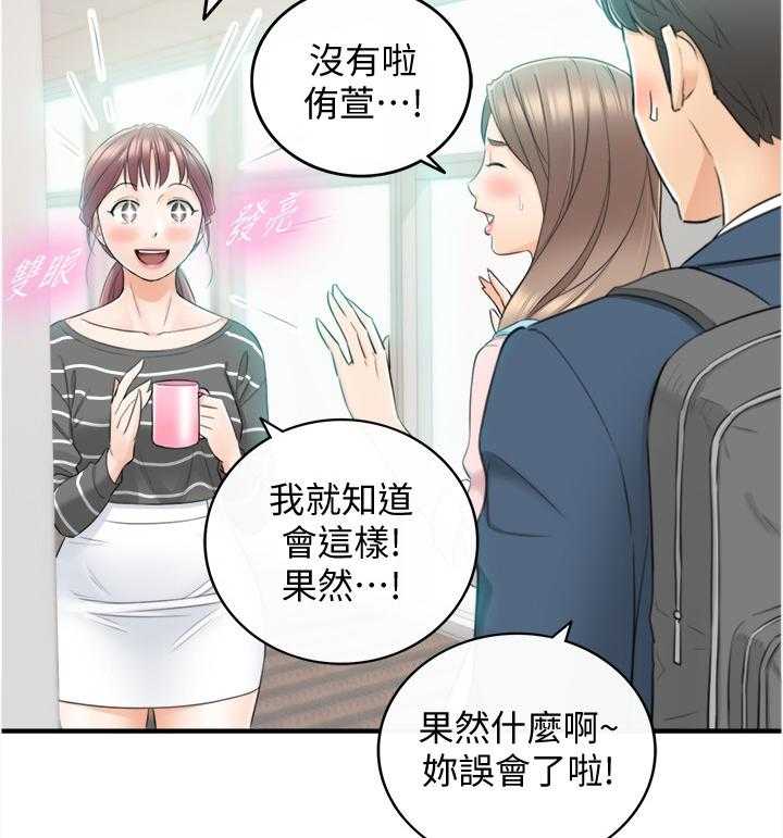 《谎言陷阱》漫画最新章节第47话 48_电梯的交流免费下拉式在线观看章节第【6】张图片