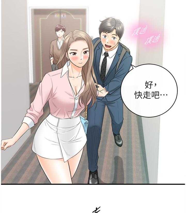 《谎言陷阱》漫画最新章节第47话 48_电梯的交流免费下拉式在线观看章节第【25】张图片