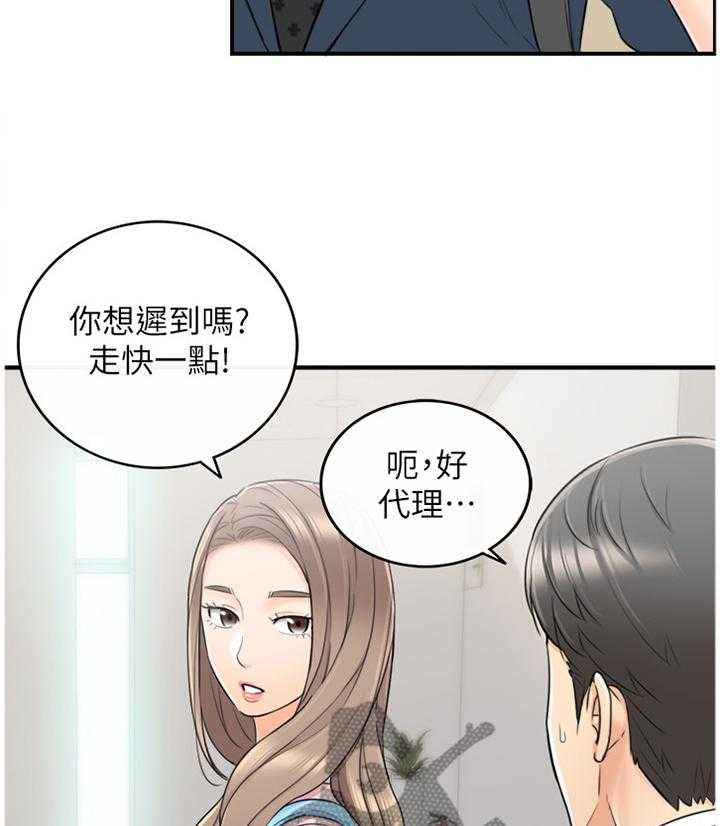 《谎言陷阱》漫画最新章节第47话 48_电梯的交流免费下拉式在线观看章节第【27】张图片