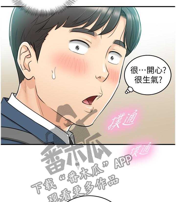 《谎言陷阱》漫画最新章节第47话 48_电梯的交流免费下拉式在线观看章节第【14】张图片