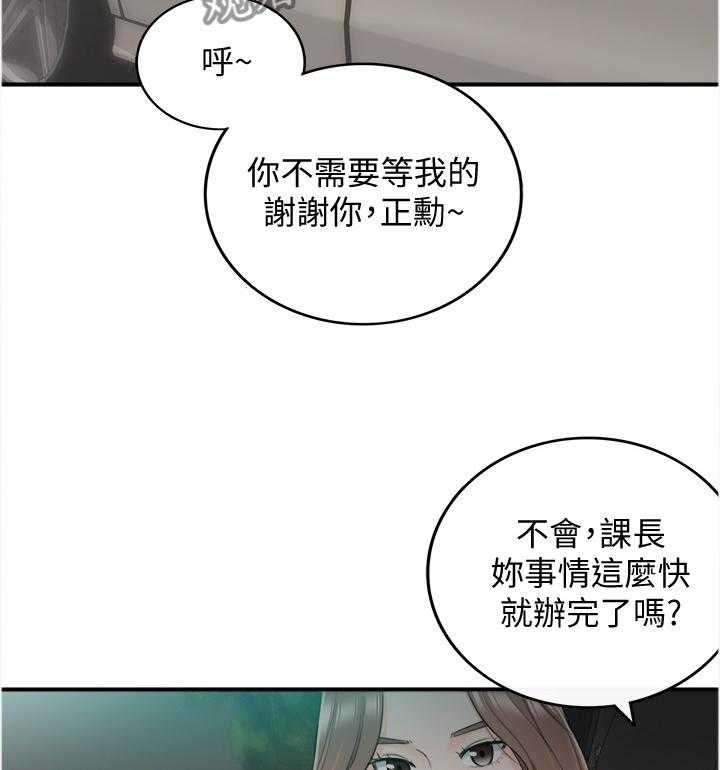 《谎言陷阱》漫画最新章节第47话 48_电梯的交流免费下拉式在线观看章节第【4】张图片