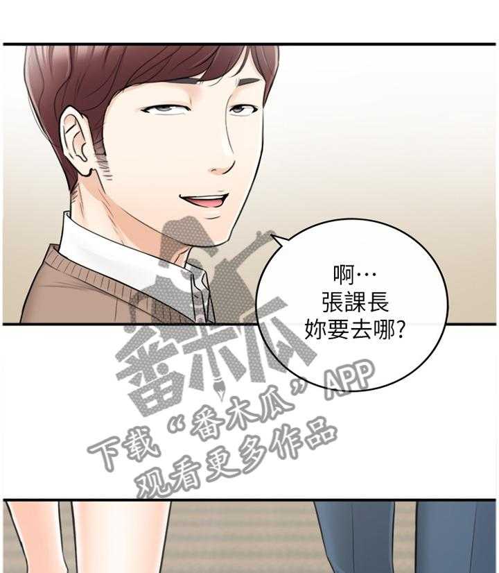 《谎言陷阱》漫画最新章节第47话 48_电梯的交流免费下拉式在线观看章节第【21】张图片