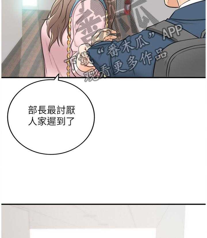 《谎言陷阱》漫画最新章节第47话 48_电梯的交流免费下拉式在线观看章节第【26】张图片