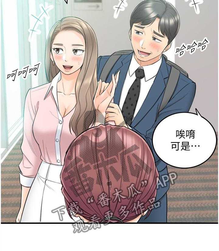 《谎言陷阱》漫画最新章节第47话 48_电梯的交流免费下拉式在线观看章节第【12】张图片