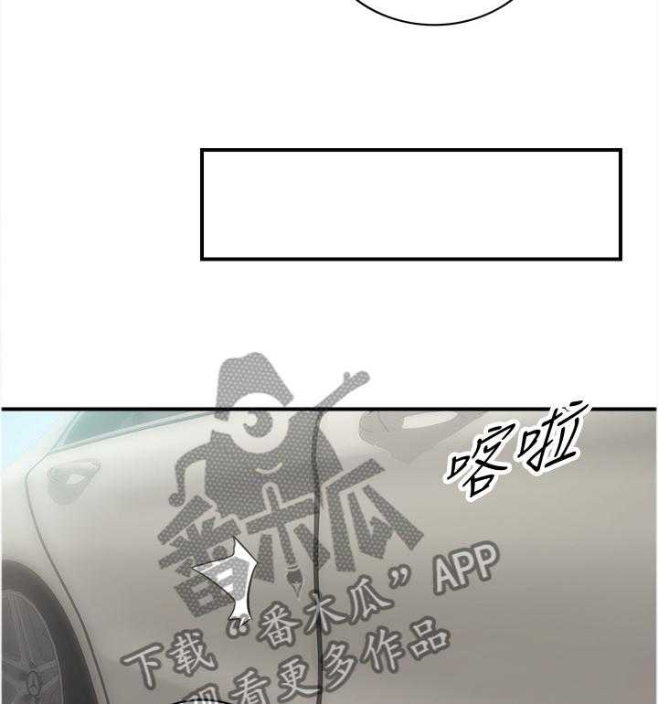 《谎言陷阱》漫画最新章节第47话 48_电梯的交流免费下拉式在线观看章节第【5】张图片