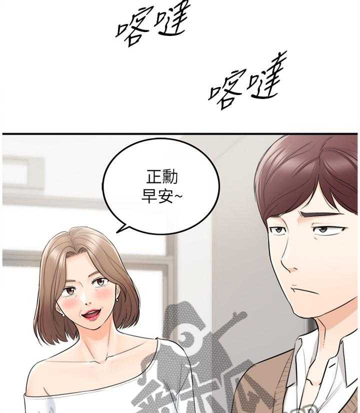 《谎言陷阱》漫画最新章节第47话 48_电梯的交流免费下拉式在线观看章节第【24】张图片