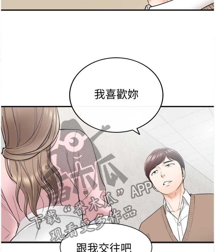 《谎言陷阱》漫画最新章节第48话 49_误会免费下拉式在线观看章节第【7】张图片