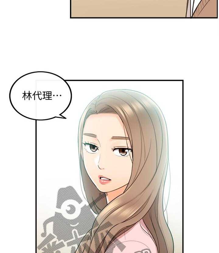 《谎言陷阱》漫画最新章节第49话 50_突如其来的告白免费下拉式在线观看章节第【31】张图片