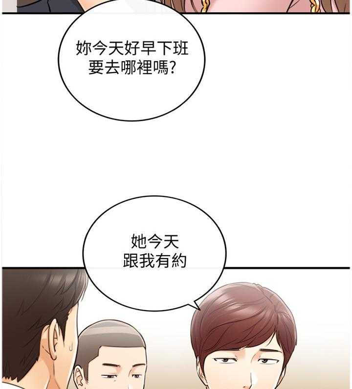 《谎言陷阱》漫画最新章节第50话 51_在意免费下拉式在线观看章节第【28】张图片