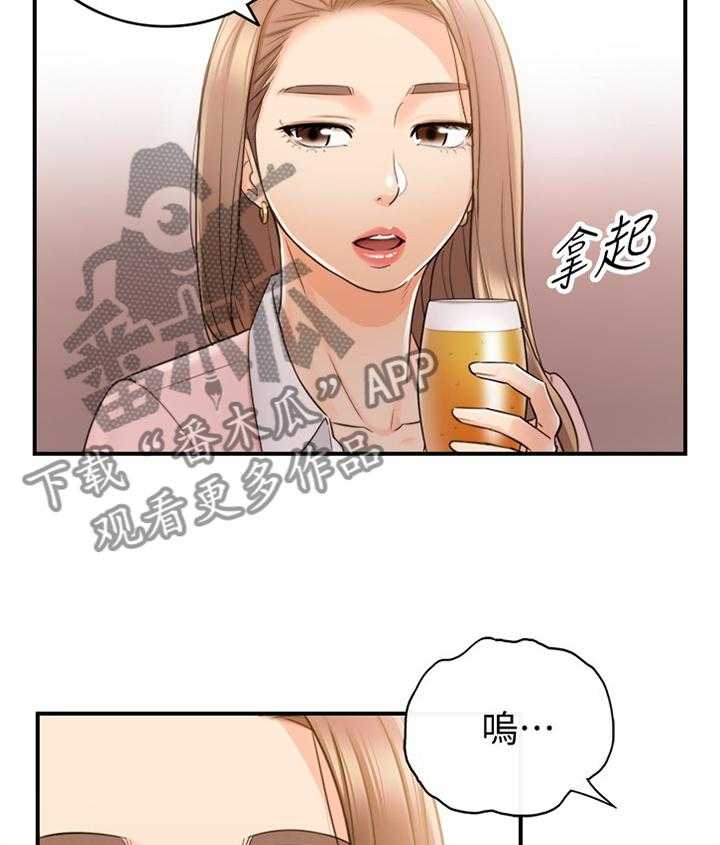 《谎言陷阱》漫画最新章节第50话 51_在意免费下拉式在线观看章节第【9】张图片